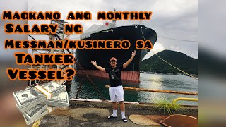 Magkano ang sahod ng MESSMAN sa tanker vessel Erwin Alvarez [upl. by Olbap]