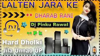 Lalten Jara Ke Dharab Rani ⚠️ Dj Remix Hard Dholki Mix Bhojpuri Dj Song Dj Pinku Rawat ❣️ [upl. by Samira]