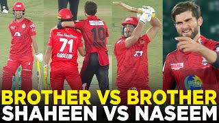 PSL 9  Brother vs Brother  Shaheen Shah Afridi vs Naseem Shah  Pace vs Pace  HBL PSL 9  M1Z2A [upl. by Jamnes]