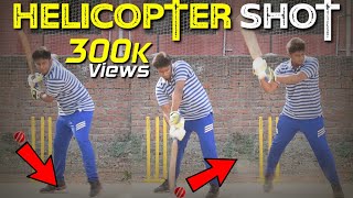 How to hit Helicopter Shot   Cricket batting tips  Nothing But Cricket [upl. by Peterson]