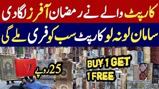 Carpet amp Rugs Special Offers  Carpet Wholesale Market in Pakistan  Buy 1 Get 1 Offer  Gift Freeee [upl. by Lenahc777]