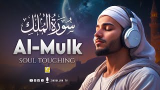 Surah Al Mulk سورة الملك  This Wonderful Voice Will Touch Your Heart إن شاء الله  Zikrullah TV [upl. by Winzler]