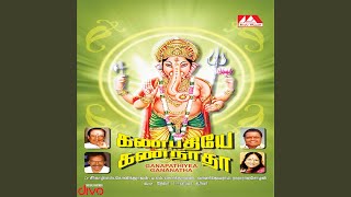 Vinayagar Agaval [upl. by Desireah]