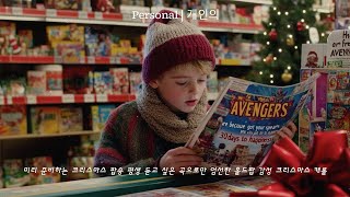 𝗣𝗹𝗮𝘆𝗹𝗶𝘀𝘁 미리 준비하는 크리스마스 팝송 🎄 평생 듣고 싶은 곡으로만 엄선한 올드팝 감성 크리스마스 캐롤  happy christmas songs [upl. by Enaasiali]