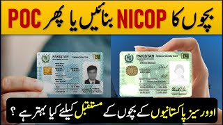 NICOP or POC for overseas New born child  Nadra NICOP Vs POC  Helan MTM Box [upl. by Scot545]