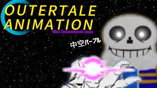 Undertale animation Outertale sans full fight phase 1 [upl. by Adien]