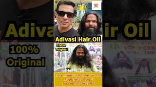 Original Aadivasi Hair oil shortsfeed aadivasi hairoil iitf2024 delhi india mdznews trending [upl. by Vernice]