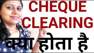 Bank Cheque Clearing process  for Deposit amp Withdrawal amp Fund Transfer  Banking tips  in Hindi [upl. by Annoyi163]