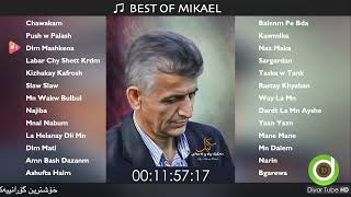 BEST OF MIKAEL  26 Original Tracks  HD  خۆشترین گۆرانییەکانی میکائیل [upl. by Ennaisoj]