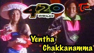 420 Movie Songs  Yentha Chakkanamma Video Song  Subhaleka Sudhakar Jayalalitha [upl. by Beller]