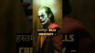 574 1000 🔥 Creativity killer 🔥 motivation sigma brahmacharya success mindset [upl. by Ahsenot]