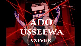 ADO  USSEEWA『rus guitar cover by SIMPle BoxMaN 』 [upl. by Ahtoelc]