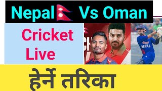 How To Watch Nepal Vs Oman Live  Nepal Vs Oman Live  Canada Vs Oman Live Cricket  Oman Vs Nepal [upl. by Garlan861]