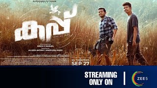 Cup OTT Release Date  Cup Malayalam Movie OTT Release Update  Official [upl. by Bunder]