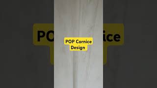 POP Cornice Design in Bedrooms shortvideo shorts short [upl. by Ttennej]