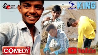 Aadiwasi Comedy Video  Aap sapat koro ge to comedy video banaye ge 🤣🤨🫡 [upl. by Pierrette444]