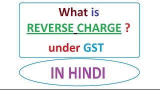 What is Reverse charge under gst in hindi [upl. by Kriss]