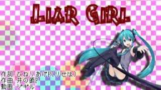 Hatsune Miku  Liar Girl Mp3 [upl. by Danyette]