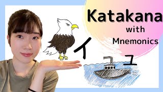 Katakana  Learn with Mnemonics [upl. by March582]