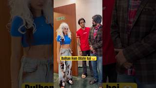 Dulhan hum dilate hai 🥰🥰🤩 priyankatyagi comedy shorts trendingonshorts [upl. by Nallaf]