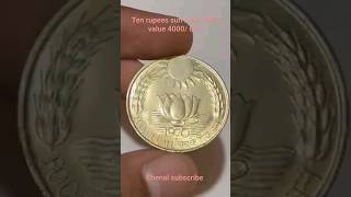 sunlotus 1970 ten rupees  value 4000 unc chenal subscribe [upl. by Yanaj]