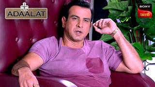 Adaalat  আদালত  Ep 408  14 Nov 2024  Full Episode [upl. by Dnomyar572]