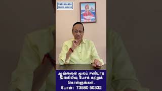 Learn English in 30 days through Tamil [upl. by Drofnelg]