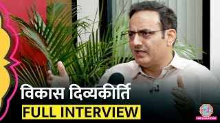 Vikas Divyakirti ने तोड़ी चुप्पी बेसमेंट में कोचिंग…UPSC Protest पर क्या सफाई Full Interview [upl. by Yliah]