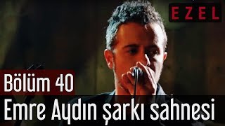 Ezel 40Bölüm Emre Aydın Şarkı Sahnesi [upl. by Jean-Claude]