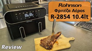 Rohnson R2854 Φριτέζα Αέρος 104lt Review [upl. by Ialda]