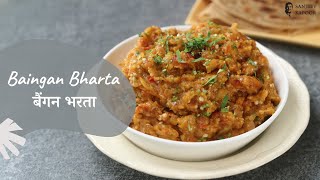 Baingan Bharta  बैंगन भरता  Khazana of Indian Recipes  Punjabi Recipe  Sanjeev Kapoor Khazana [upl. by Aissilem]