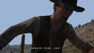 Red Dead Redemption 2024 11 02 00 32 05 Trim [upl. by Noby]