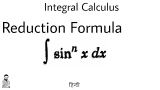 1 REDUCTION FORMULA  Concept amp Problem1  INTEGRAL CALCULUS  Most Important Problem [upl. by Zullo548]