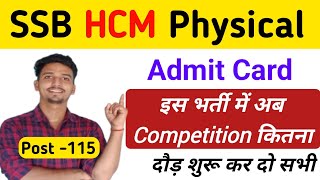 SSB HCM Physical Date ✅ ssb head Constable physical admit card 2023 बड़ी ख़ुशख़बरी [upl. by Hach420]