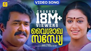 Witness Malayalam Full Movie  Jayaram Jagathy Sreekumar Parvathy Suresh Gopi  വിറ്റ്നസ് [upl. by Suollecram]