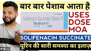 Solifenacin Succinate 5 mg Tablet Review  Frequently Urination Treatment [upl. by Kari992]