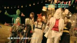 Arakawa Under the Bridge  Live Action Trailer [upl. by Natal]