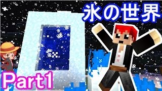 【マインクラフト実況】MODで遊ぼう！Part1 【赤髪のとも】 [upl. by Tenn563]