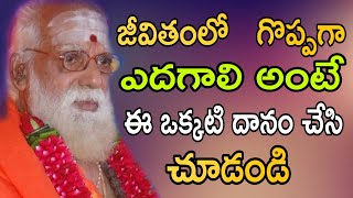 Siddheswarananda bharathi Swamiji 2020 latest speeches Sri Siddheswarananda bharathi Swamy [upl. by Danieu]