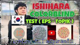 ISHIHARA COLORBLIND TEST EpsTopik Korea Skill Test [upl. by Aufmann]