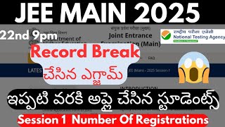 NTA Record Break Total Registrations for Jee Main 2025  Number of registrations for Jee Main 2025 [upl. by Etteval]