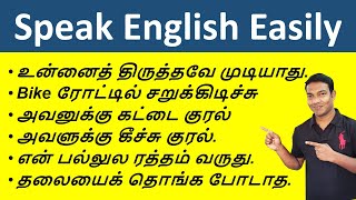 Tamil to English Translation Video  Tamil to English Sentences  Spoken English through Tamil [upl. by Reedy]