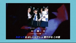 【歌詞付】オトナブルー新しい学校のリーダーズ ATARASHII GAKKO  otonablue [upl. by Pearla]