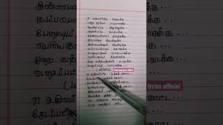 Mannargudi kalakalakka song trendingshortsfeedytshorts [upl. by Yraccaz611]