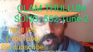 OLAM THULLUM Song 552Tune2 [upl. by Ariew]