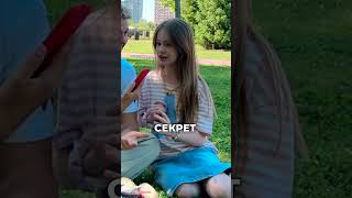 СЕКРЕТ о котором никто не знает😱🤫 таяскоморохова крутая звезда секрет смешно [upl. by Briano169]