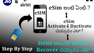 How To Recover Deleted eSim  eSim Activate amp Dactivate  How To Convert Physical Sim to eSim 2022 [upl. by Notecnirp]