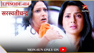 Saraswatichandra  Season 1  Episode 414  Saraswati ko nahi hai Kumud pasand [upl. by Yro46]