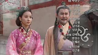 고구려 사극판타지 주몽 Jumong 61회 예고 [upl. by Iruy786]