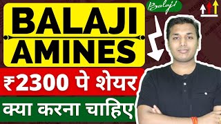 Balaji Amines  अब चलेगा शेयर  Balaji Amines Share Latest News  Balaji Amines Share Analysis [upl. by Marchak311]